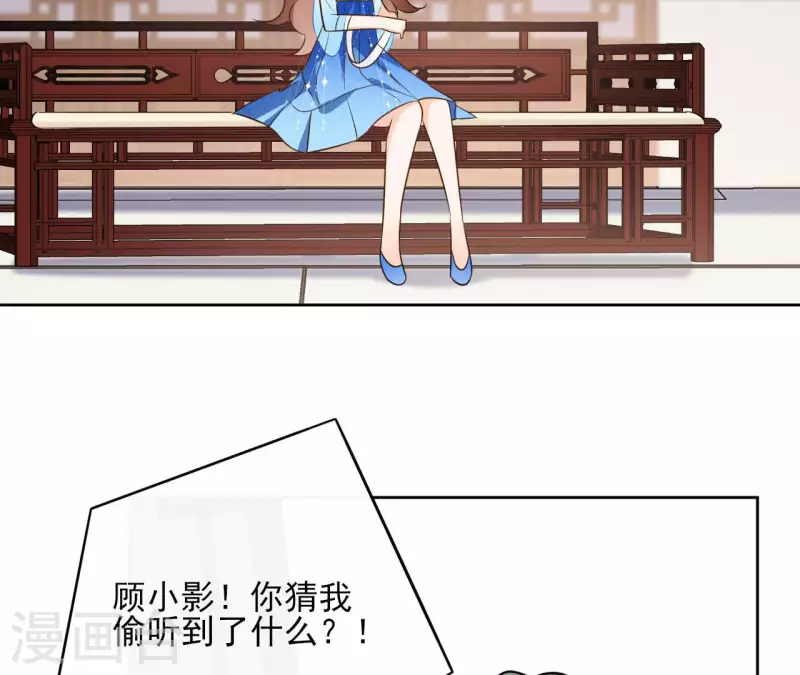 第89话 仁慈又残忍 第58页