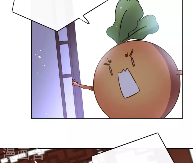 第89话 仁慈又残忍 第59页