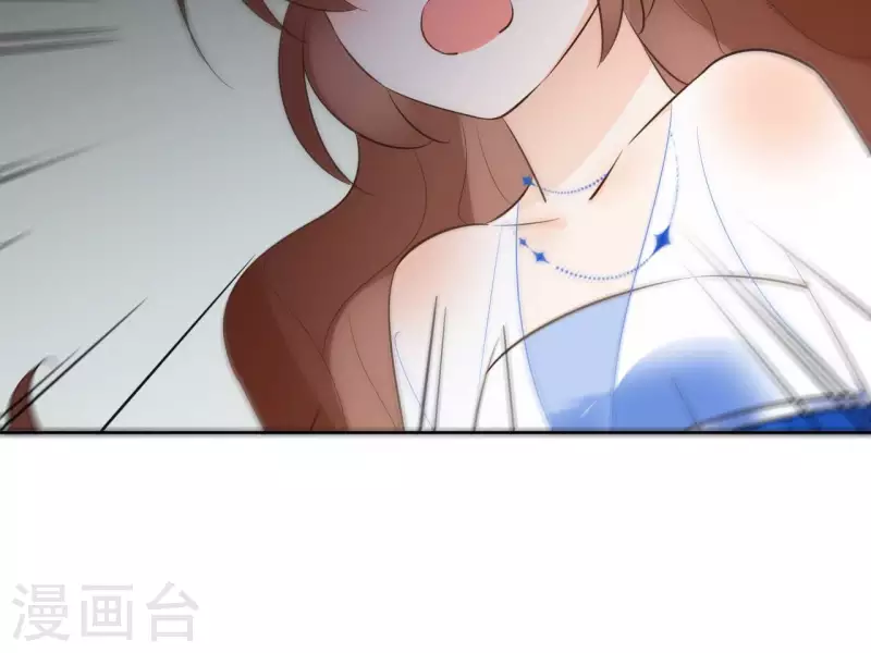 第89话 仁慈又残忍 第62页