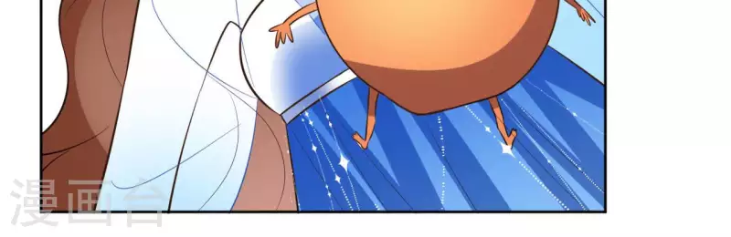 第90话 将白的过往 第10页