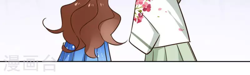 第90话 将白的过往 第39页