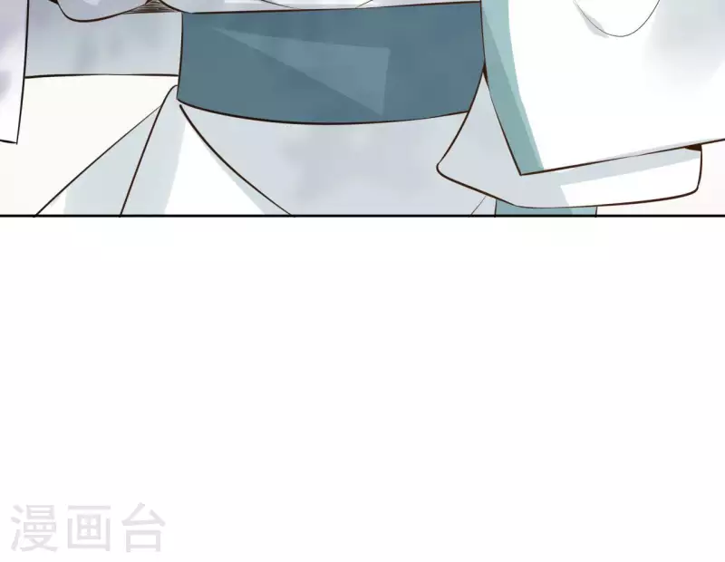 第90话 将白的过往 第48页