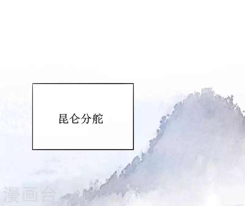第91话 徐庆友 第4页