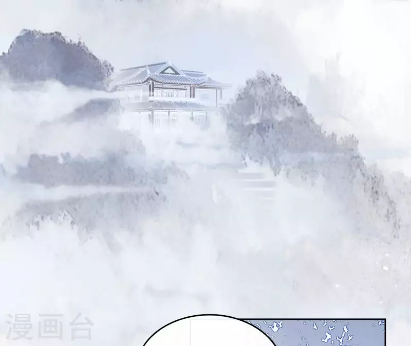 第91话 徐庆友 第5页