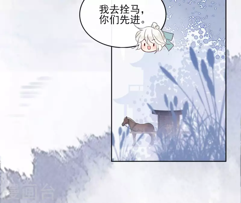 第91话 徐庆友 第6页