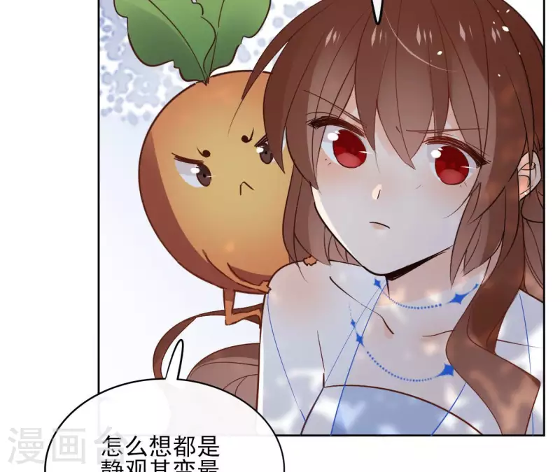 第91话 徐庆友 第9页