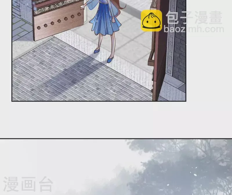 第91话 徐庆友 第11页