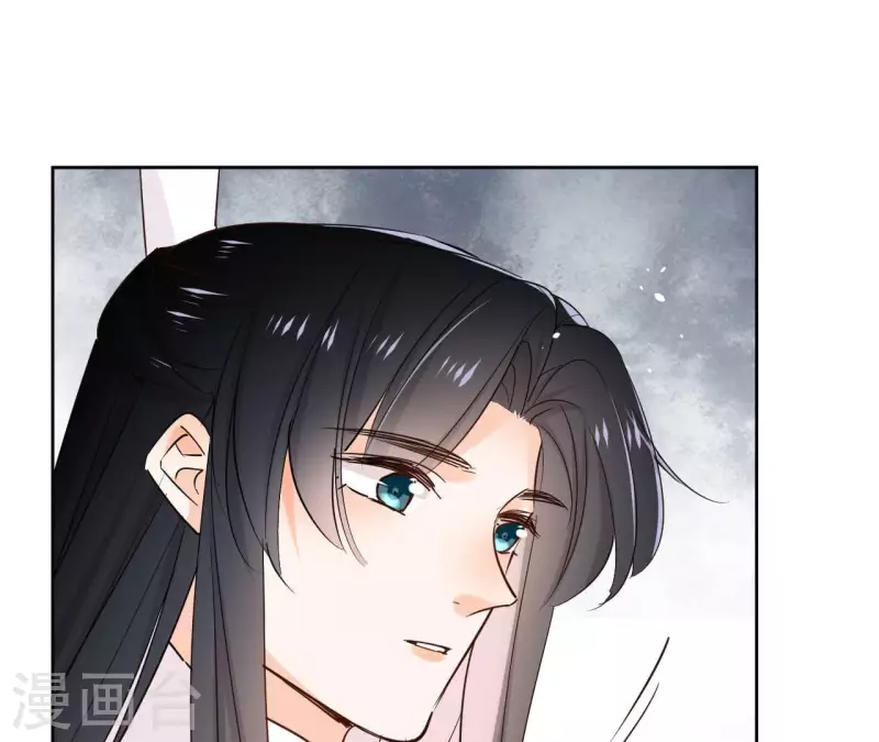 第91话 徐庆友 第14页