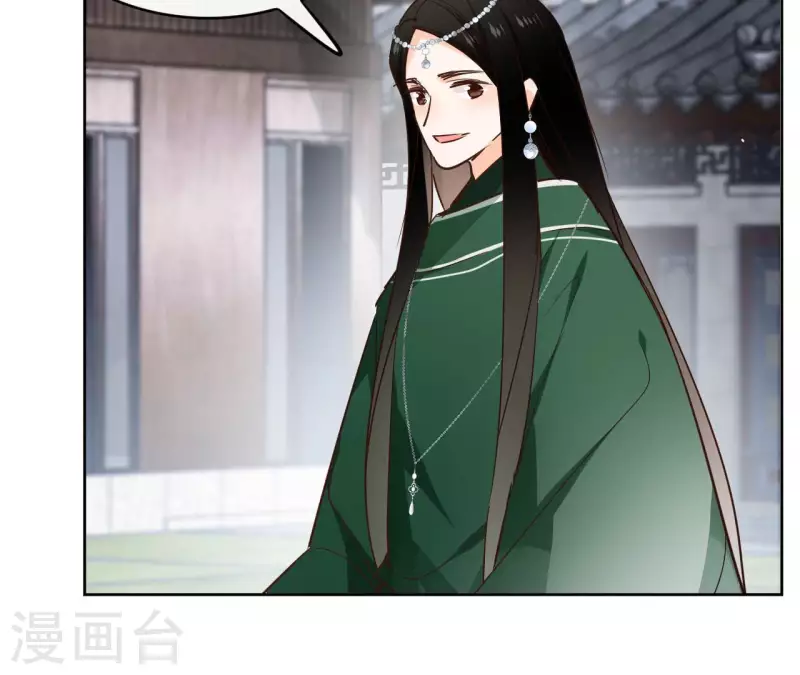 第91话 徐庆友 第16页