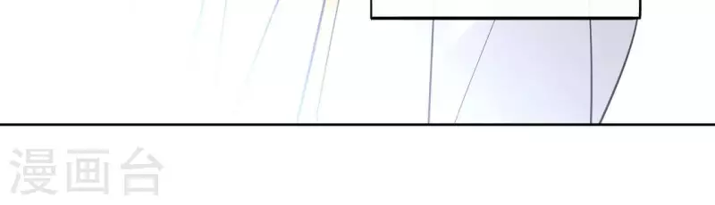 第91话 徐庆友 第23页