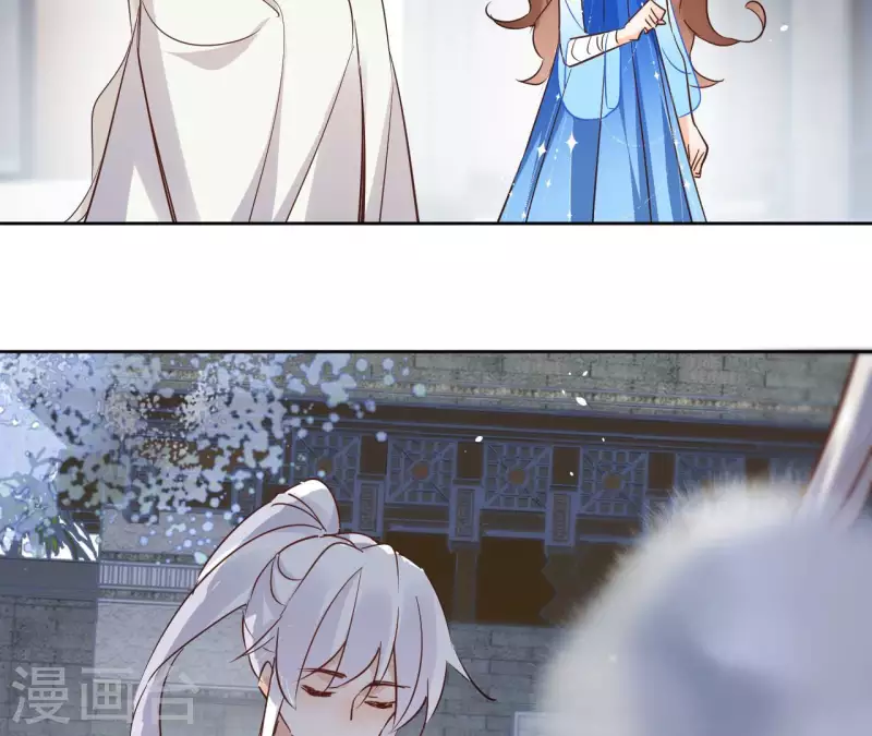 第91话 徐庆友 第25页