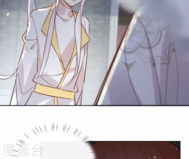 第91话 徐庆友 第26页