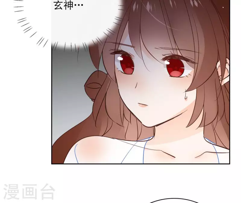 第91话 徐庆友 第27页