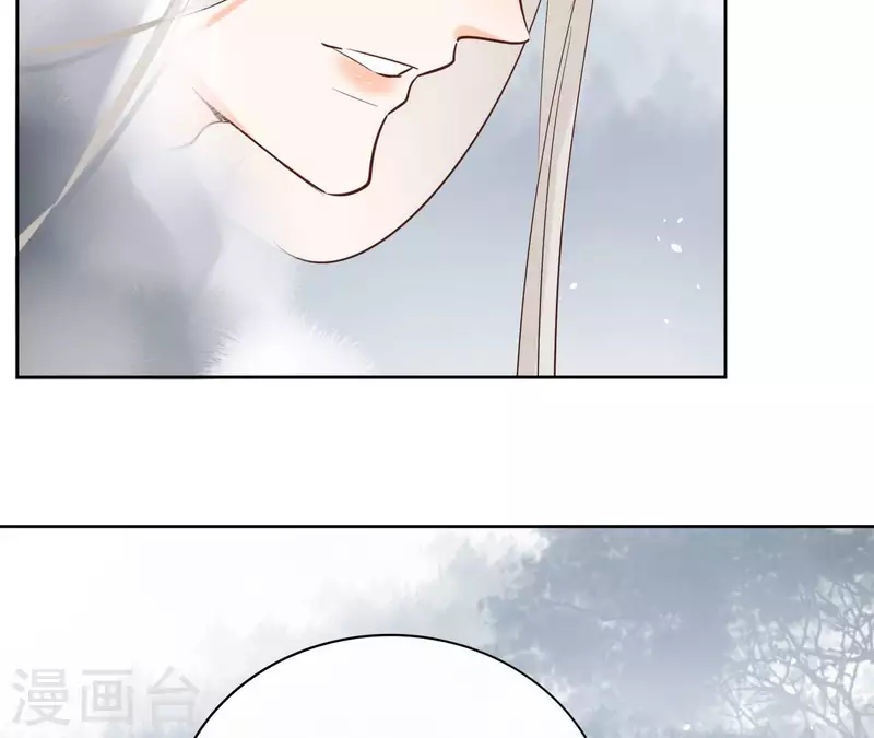第91话 徐庆友 第29页