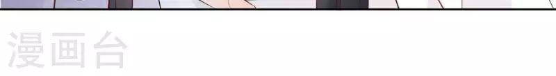 第91话 徐庆友 第32页