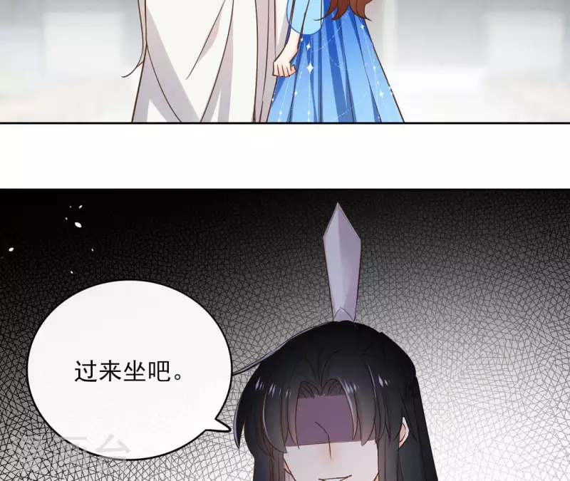 第91话 徐庆友 第34页