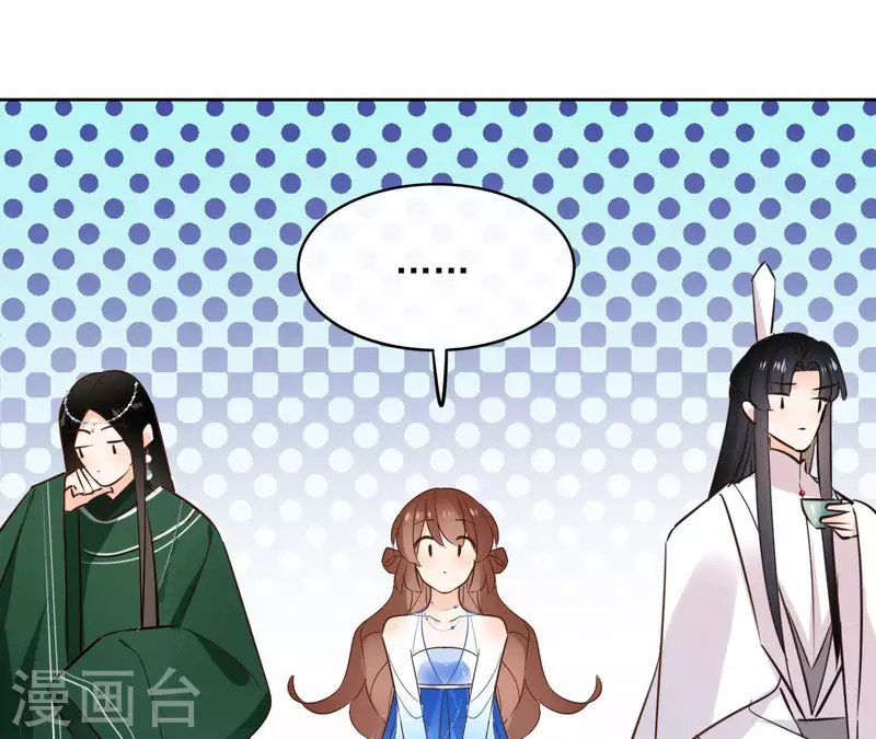 第91话 徐庆友 第36页