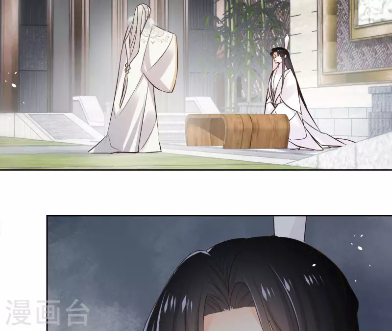 第91话 徐庆友 第39页
