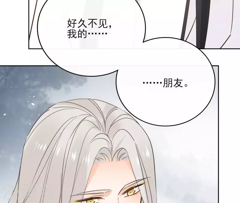 第91话 徐庆友 第41页