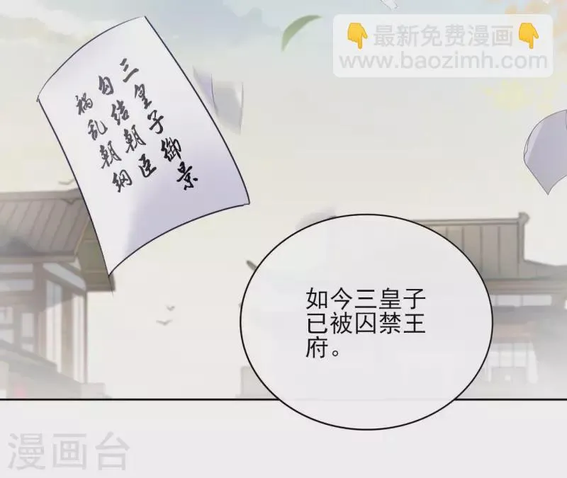 第91话 徐庆友 第48页