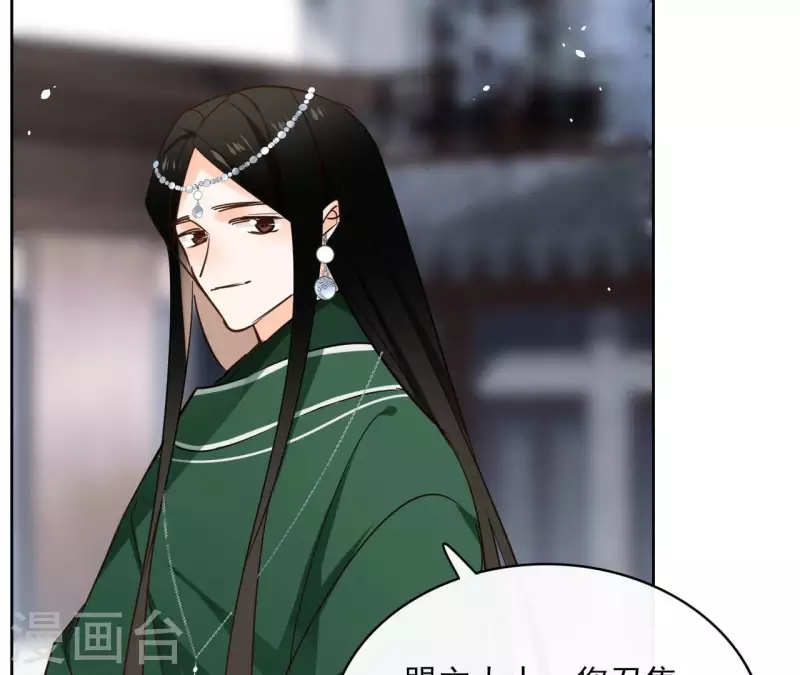 第91话 徐庆友 第51页