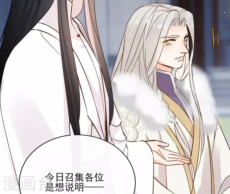 第91话 徐庆友 第55页
