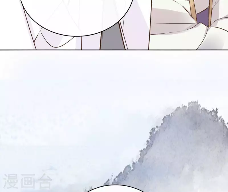 第91话 徐庆友 第56页