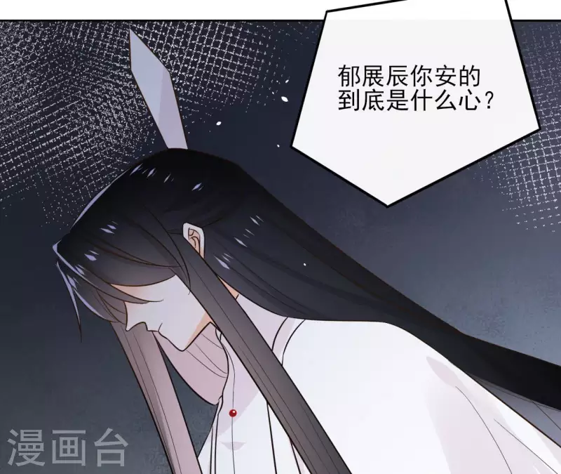 第92话 清场 第17页