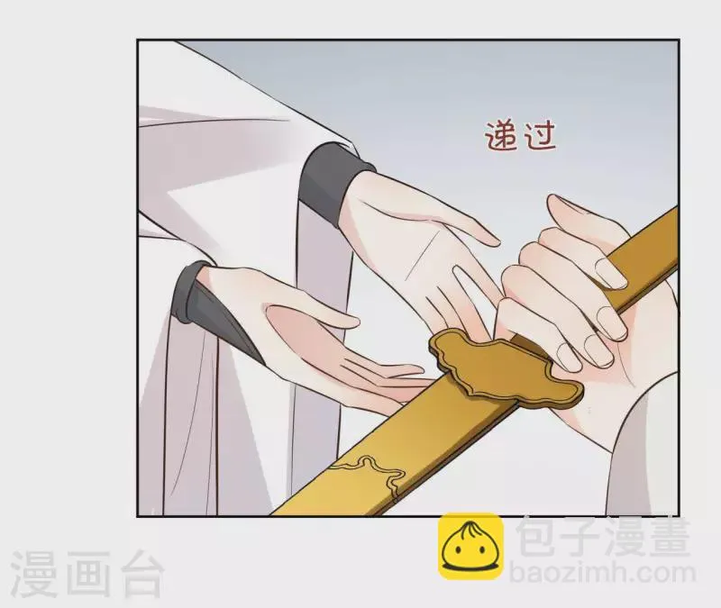 第92话 清场 第27页