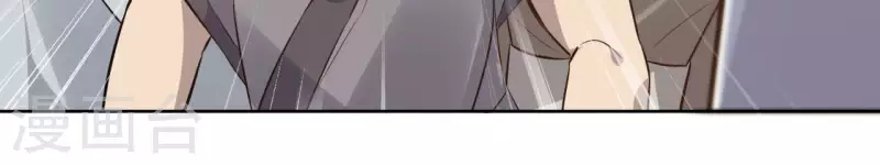 第92话 清场 第31页