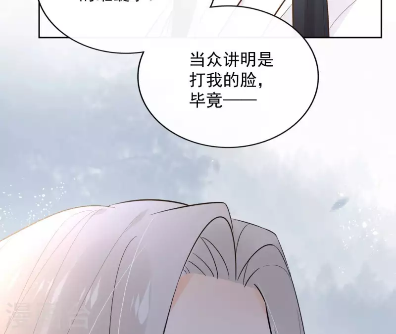 第92话 清场 第58页