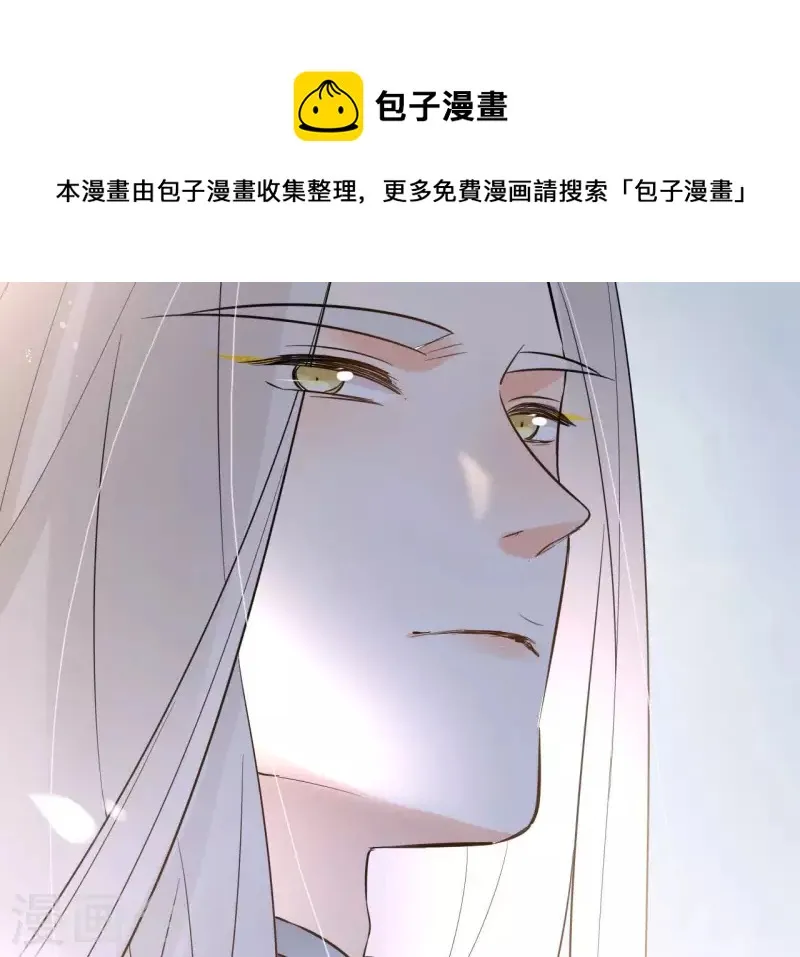 第92话 清场 第59页