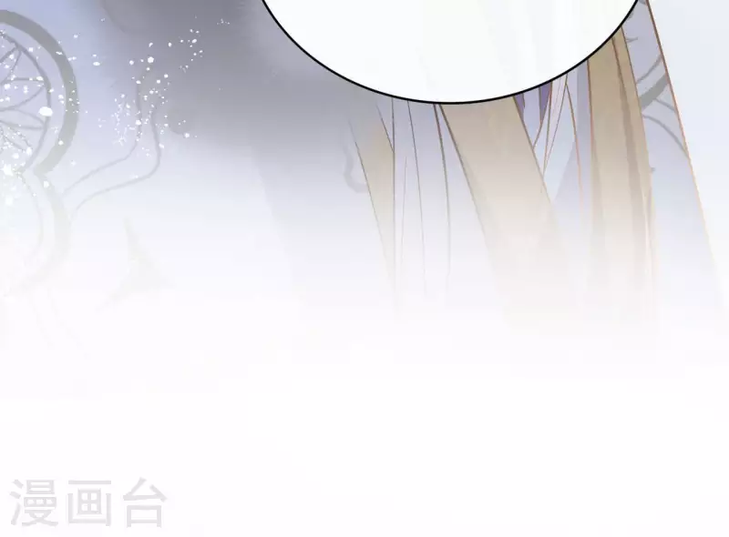 第92话 清场 第61页
