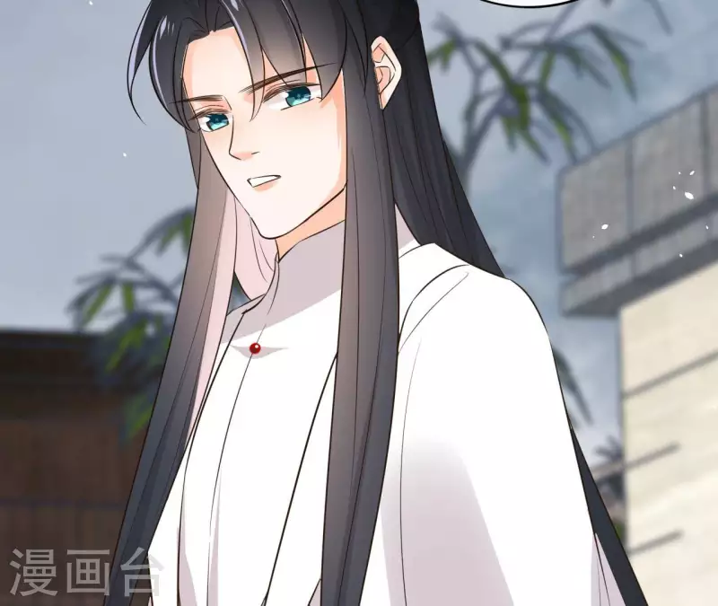 第93话 玄武之死 第10页