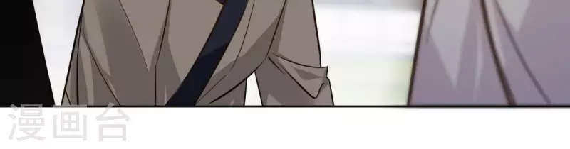第93话 玄武之死 第21页