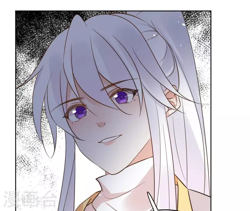 第93话 玄武之死 第28页