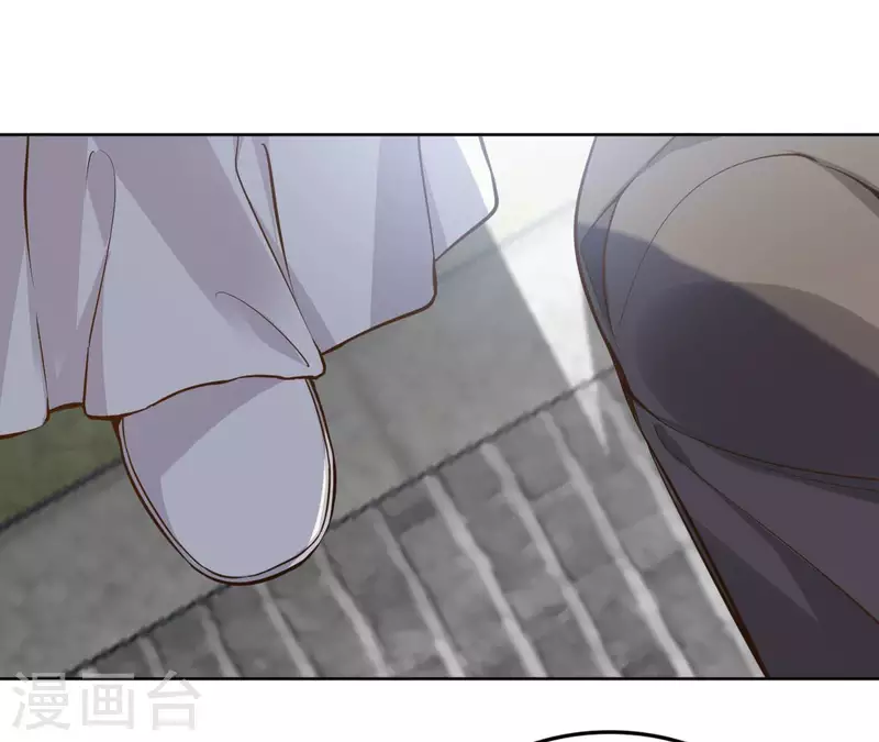 第93话 玄武之死 第33页
