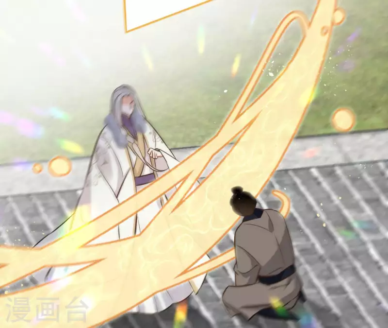 第93话 玄武之死 第37页