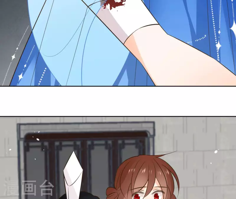 第93话 玄武之死 第46页