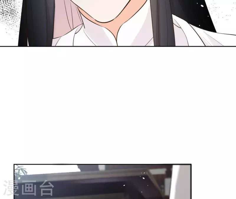 第93话 玄武之死 第49页