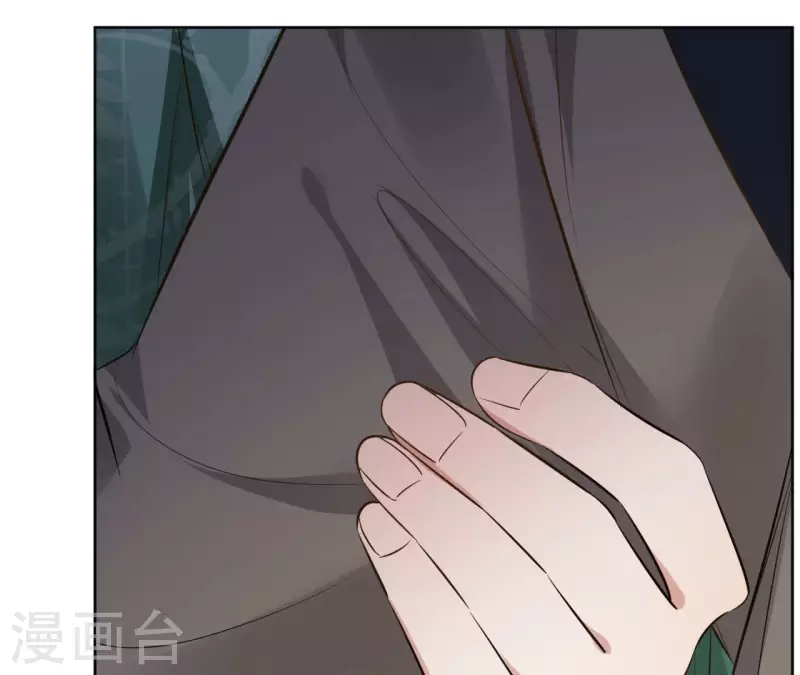 第93话 玄武之死 第51页