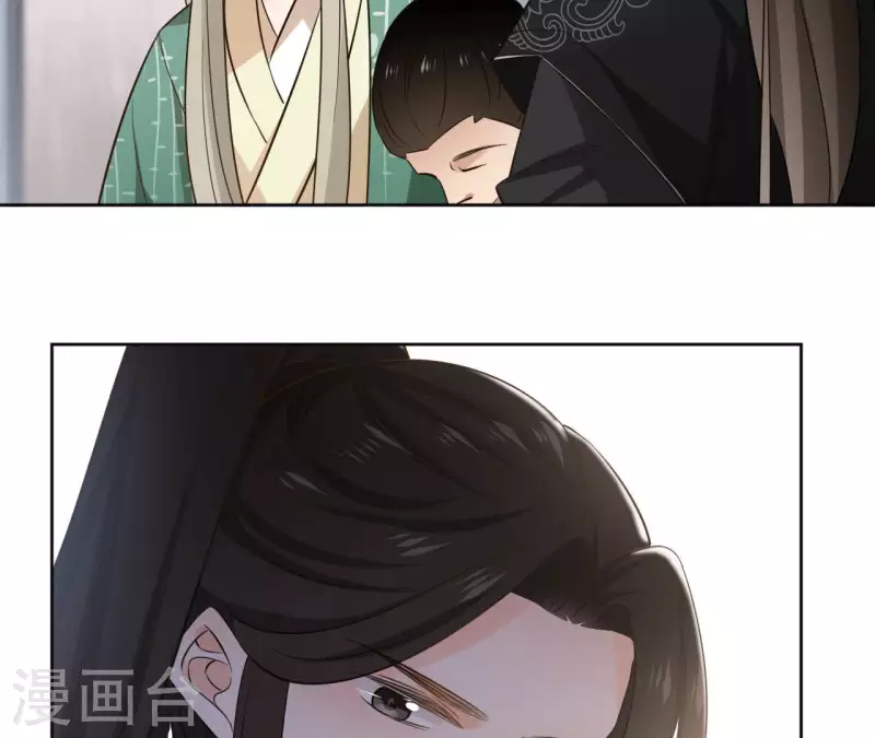 第93话 玄武之死 第53页