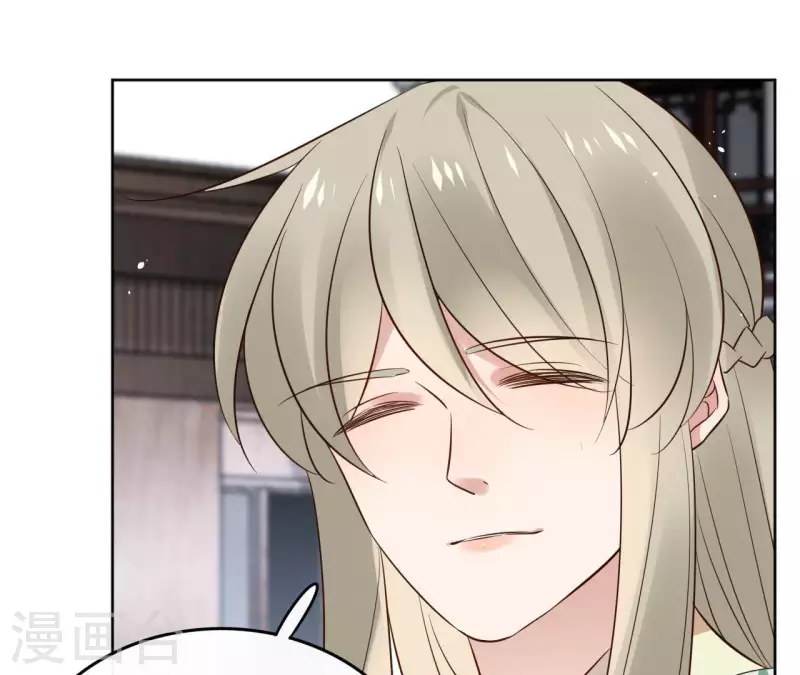 第93话 玄武之死 第55页