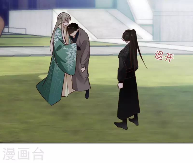 第93话 玄武之死 第58页