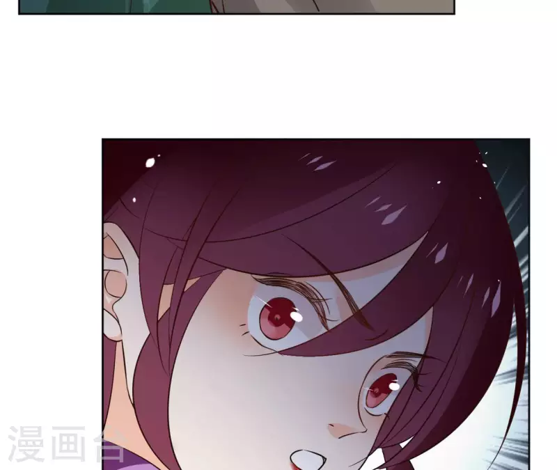 第93话 玄武之死 第60页