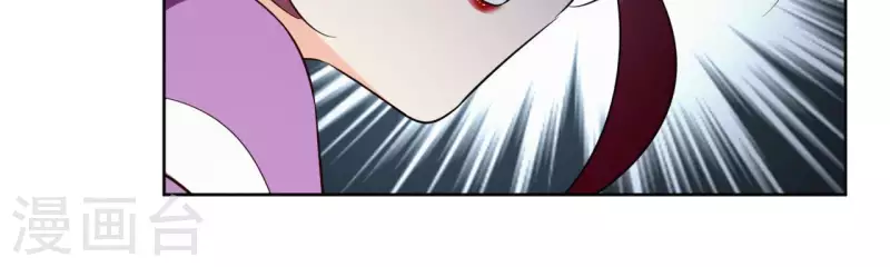 第93话 玄武之死 第61页