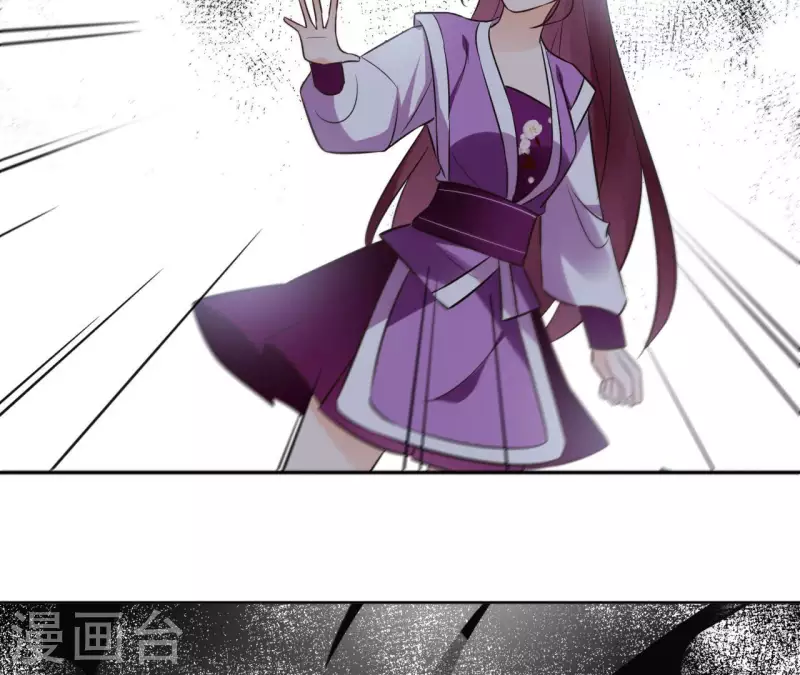 第93话 玄武之死 第63页