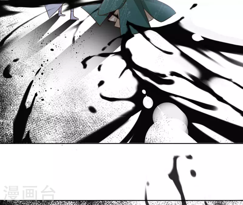 第93话 玄武之死 第65页