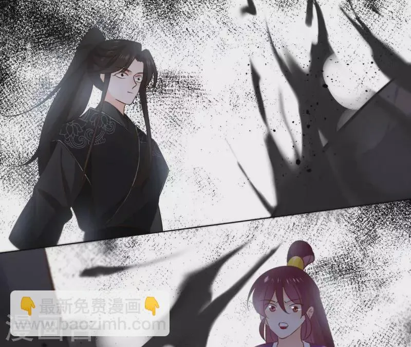 第93话 玄武之死 第66页