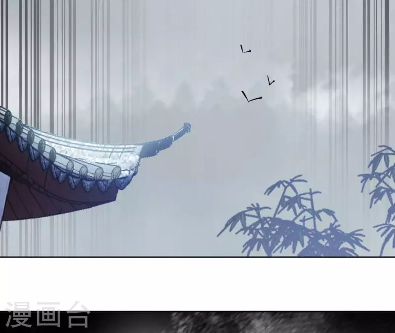 第93话 玄武之死 第71页
